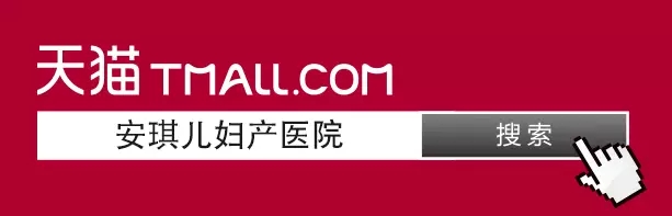 西安安琪儿双11预售仅剩2天，这次我们来点儿不一样的