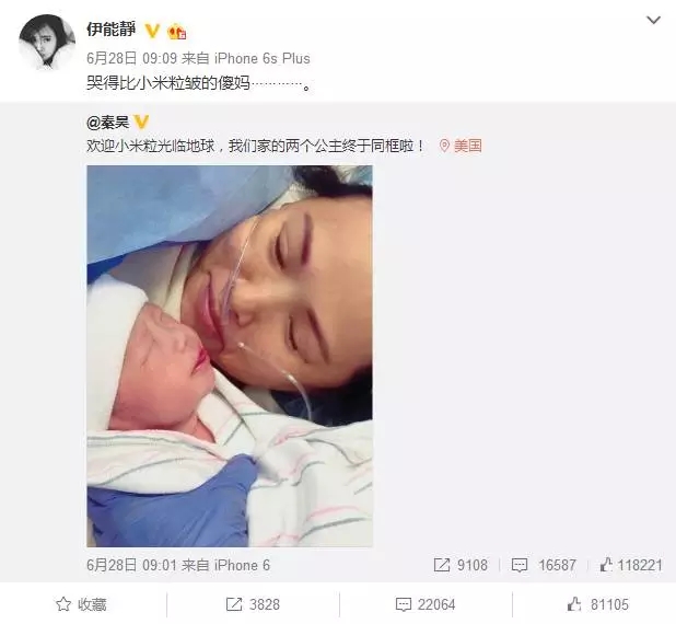 西安安琪儿妇产医院